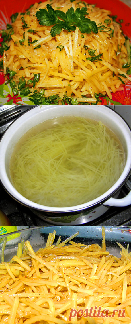 КАРТОФЕЛЬ ПО-КОРЕЙСКИ ВКУСНОЕ ПОСТНОЕ БЛЮДО ИЛИ ОСНОВА МЯСНОГО САЛАТА