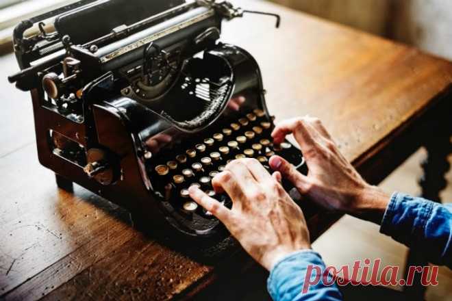 Несуществующие писатели и их книги