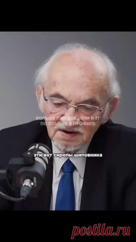 Интерферон