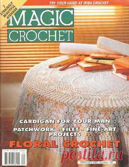 магия вязания 4 — Яндекс.Диск