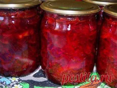 Заправка для борща на зиму