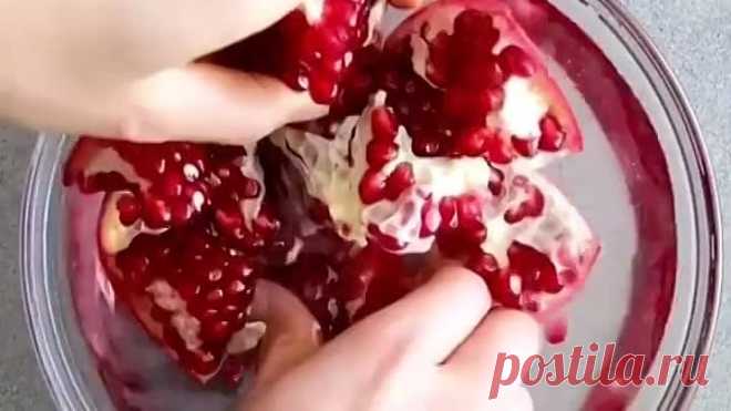 Чистим гранат