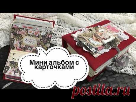 Мини альбом с карточками - Скрапбукинг мастер-класс / Aida Handmade - YouTube