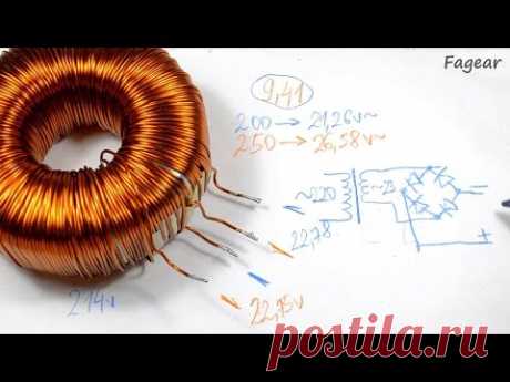 Перемотка тороидального трансформатора