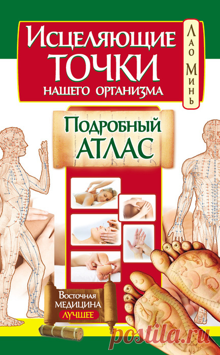 📚Лао Минь 