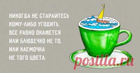 Интересные новости