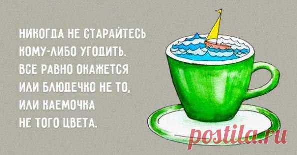 Интересные новости