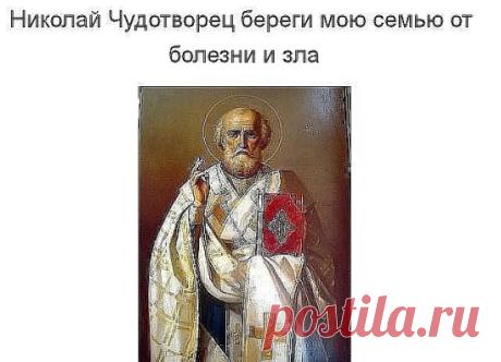Спасибо господи!!!
#Молитва