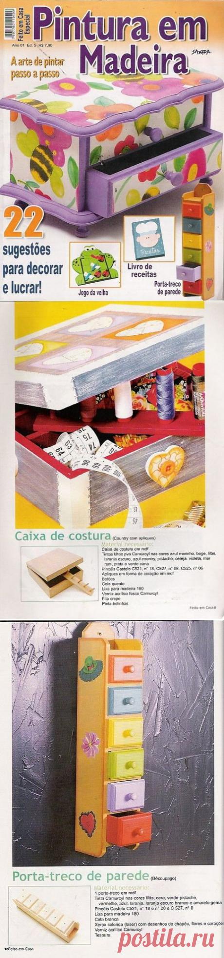 Декор поверхностей ... и деревянных.