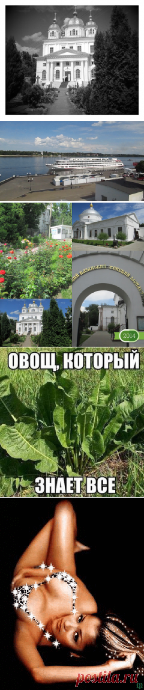 Видео - Google Фото