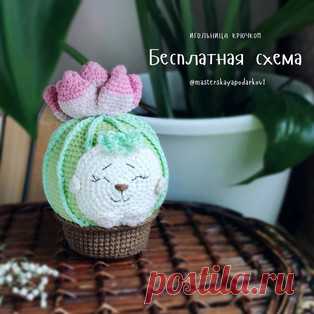 Ёжик в горшочке амигуруми. Схемы и описания для вязания игрушек крючком! Бесплатный мастер-класс "Ёжик в горшочке" от Александры Егоровой по вязанию необычного кактуса. Высота вязаной крючком игрушки примерно 10-1…