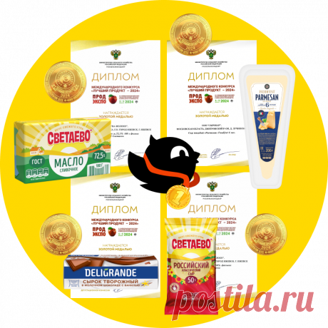 ЧИЖИК - Продукты по улётным ценам - Официальный сайт