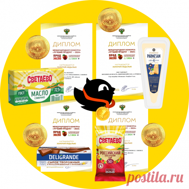 ЧИЖИК - Продукты по улётным ценам - Официальный сайт