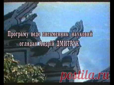 Чжун Юань Цигун первая ступень обучающее видео