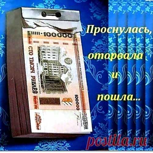 Денежный календарь на апрель 2016 год.