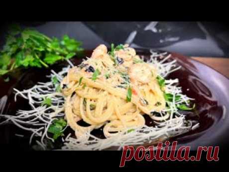 Вкусная ПАСТА С КРЕВЕТКАМИ в Сливочно-чесночном соусе!!! ENG SUB Ингредиенты:- Спагетти - 160-180гр,- Репчатый лук -1/2 лук,- Чеснок - 4 зуб,- Помидоры - 2 шт,- Креветки - 300гр,- Сливки 200гр 20%,- Соль, перец по вкусу.- Базилик сушеный,- Петрушка,- Сыр пармезан.