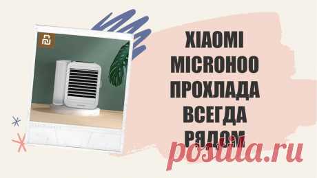 волжск заправка кондиционера домашнего