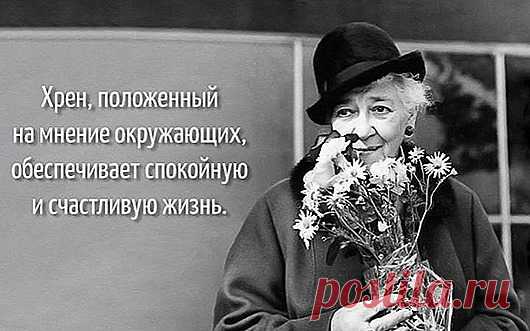 Во дает Раневская! - запись пользователя Sun (Люция) в сообществе Болталка в категории Жизнь Замечательных Людей