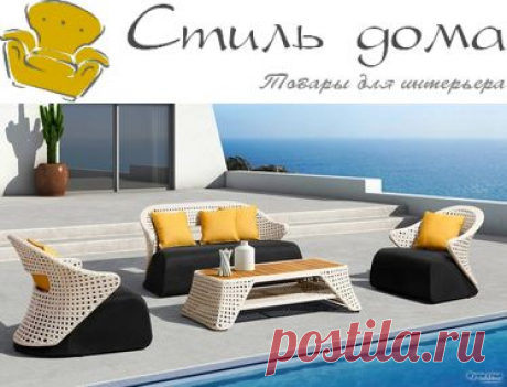 Комплект плетеной мебели Лаундж сет CHAILD -202010 купить за 192450 руб.