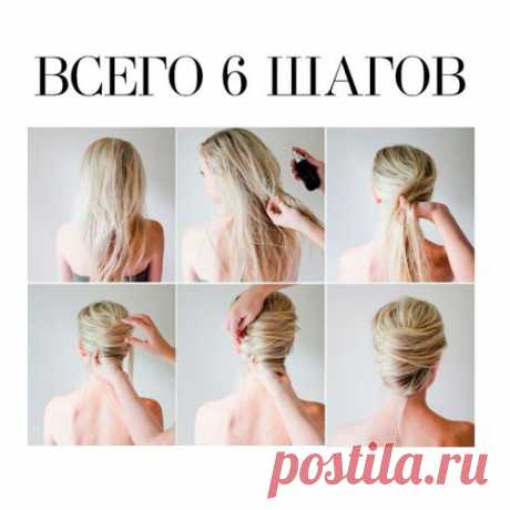 Быстро и модно: 6 шагов к безупречной прическе