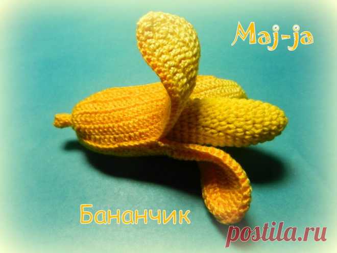 вязаные фрукты: вязаный банан