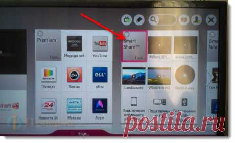 Настройка DLNA (Smart Share) на телевизоре LG Smart TV. Смотрим фильмы и фото, которые находятся на компьютере | Компьютерные советы