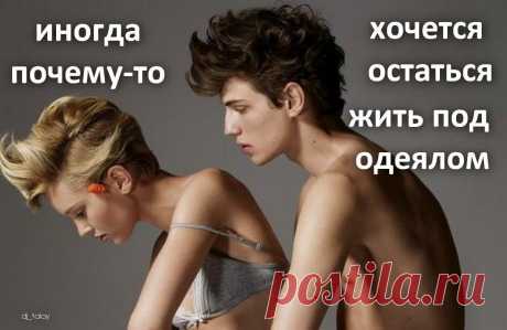 Афоторизмы dj_talay'a