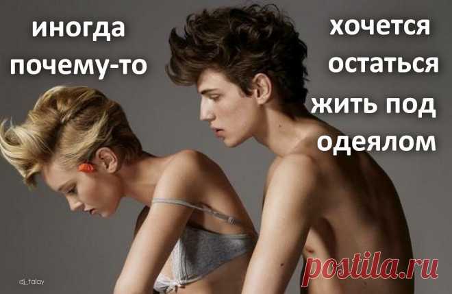 Афоторизмы dj_talay'a