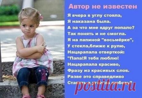 Интересные новости