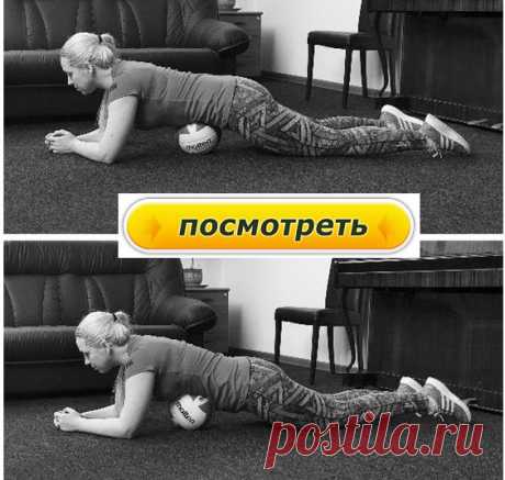 #здоровье	
#дляздоровья
#оздоровье
#проздоровье
#полезно
#спользой
#каквыздороветь
#фитнес
#упражнения
#какпохудеть
#похудение
#упражнениядляпохудения
#худеем
#хочупохудеть
#всёдляздоровья