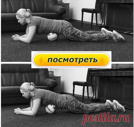 #здоровье	
#дляздоровья
#оздоровье
#проздоровье
#полезно
#спользой
#каквыздороветь
#фитнес
#упражнения
#какпохудеть
#похудение
#упражнениядляпохудения
#худеем
#хочупохудеть
#всёдляздоровья