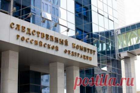 СК завел дело по факту смерти двух человек на турбазе в Калужской области. Среди погибших 6-летний ребенок.