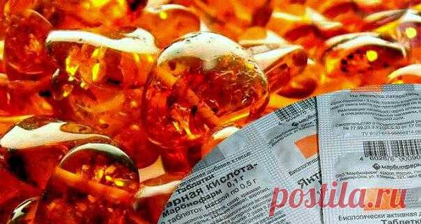 Янтарная кислота: лечебные свойства и противопоказания
Янтарная кислота: что это такое Янтарь в быту всегда был на особом положении: им чаще лечили, чем украшали себя. «Солнечный камень» избавлял от зоба (гиперплазия щитовидки). Лечил от ревматизма, артроза, заболеваний почек и нервной системы, расстройства кишечника и воспалений различной природы. Знахари «прописывали» янтарь, чтобы ускорить...
Читай дальше на сайте. Жми подробнее ➡