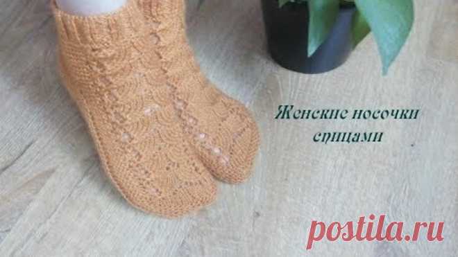 Женские носочки спицами с красивым узором