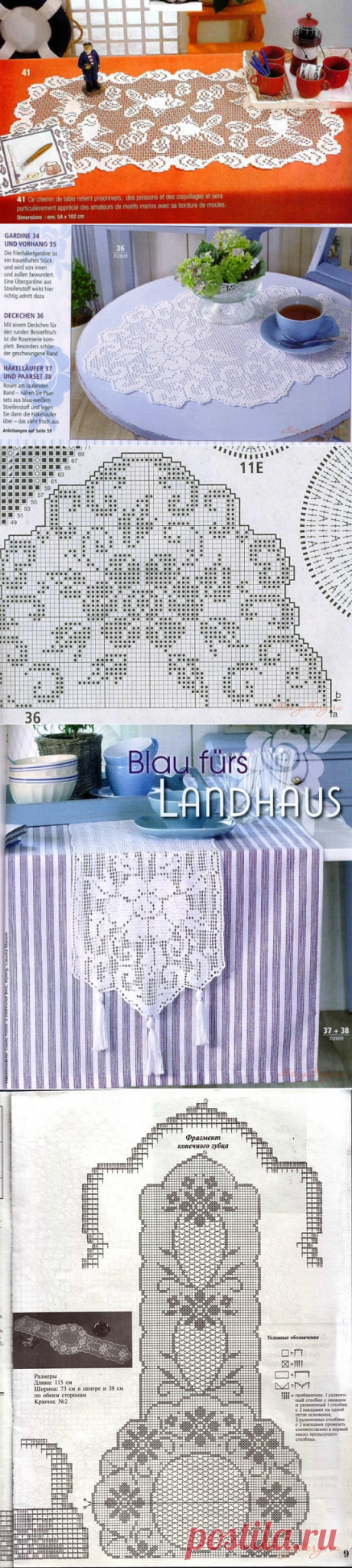 Большая подборка салфеток, связанных крючком филейным вязанием.