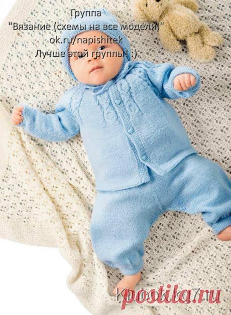 Костюмчики | Клубок