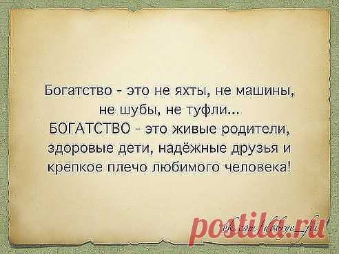 (49) Одноклассники