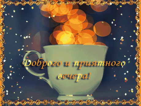 У Вас подарок!