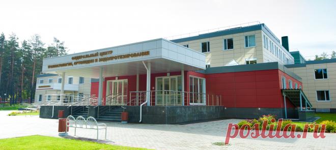 О центре | ФГБУ Федеральный центр травматологии, ортопедии и эндопротезирования