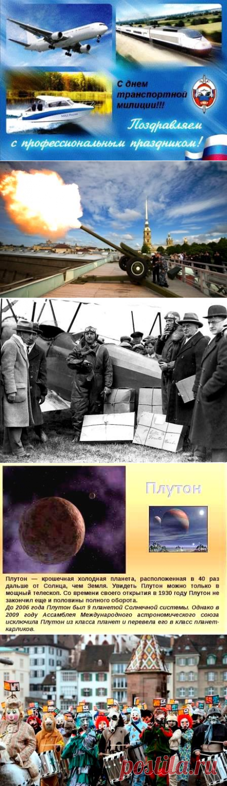События 18-го февраля в СССР и в мире — Страна СССР: всё о Советском Союзе