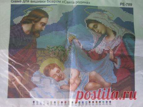 Схема Св. родина (30 х 40 см).
