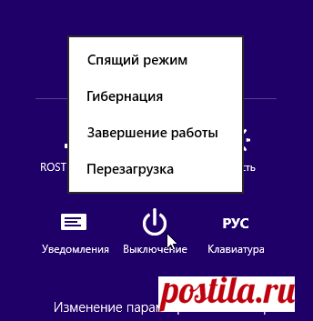 Почему компьютер не перезагружается?
