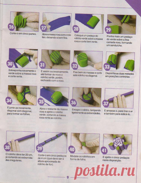 JEWELRY_MAKING_FIMO_.page07 | Кладовочка картинок