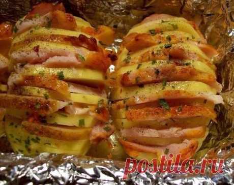 Картошка-гармошка 

Очень вкусно, быстро и просто! 

Попробуйте, не пожалеете! 

Картофель очистить, желательно выбрать не очень крупный, вытянутой формы. 

Сделать надрезы по всей картошечке, не дорезая до конца.СЛЕГКА намазать солью. 

В каждый разрез вставить по ломтику бекона, можно чередовать бекон с сыром, ну или бекон с дольками шампиньонов. 

Сверху поперчить, завернуть в фольгу ( при желании можно в фольгу еще положить зубчик чеснока) и отправить в духовку, где-то...