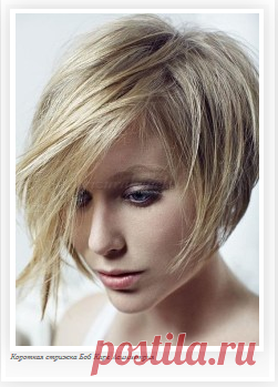Короткая стрижка Боб Каре Асимметрия с окрашиванием | Стрижки и Прически