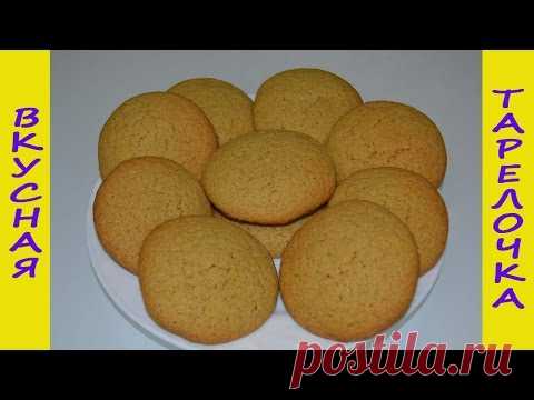 Рецепт: Домашнее печенье на RussianFood.com