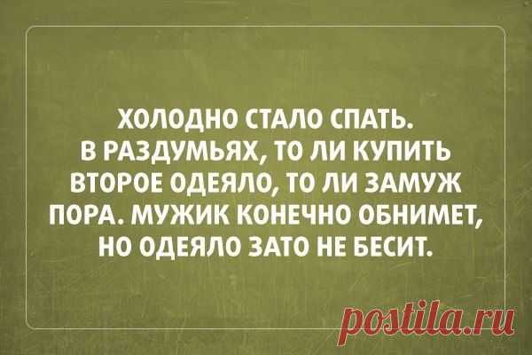 20 саркастичных открыток – Фитнес для мозга