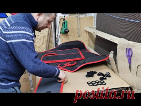 Процесс изготовления ковриков EVA на ГАЗель NEXT (От начала и до конца)