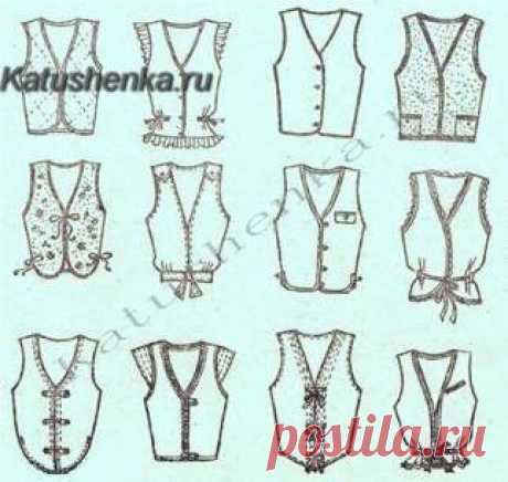 Как сшить самой женский жилет? Бесплатные выкройки жилетовКатюшенька Ру — мир шитья | Катюшенька Ру - мир шитья