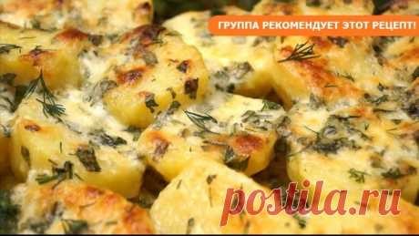 Такая картошка частый гость на моем столе!